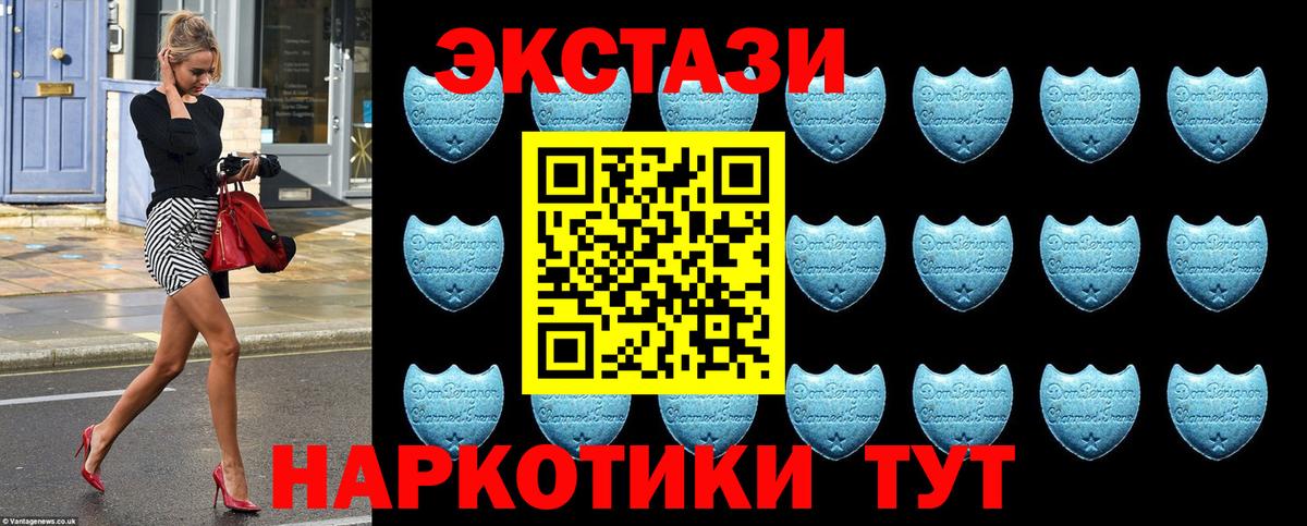 ЭКСТАЗИ диски  KRAKEN как войти  Вятские Поляны  Вход с VPN  Ecstasy 280 MDMA 