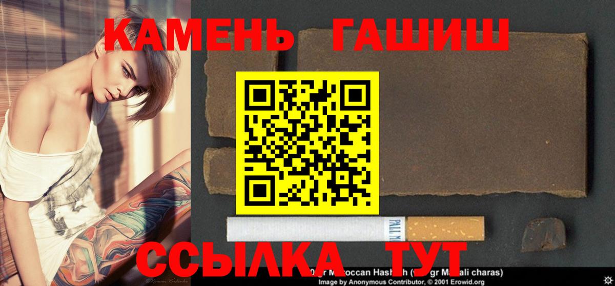 ГАШ индика сатива Вятские Поляны