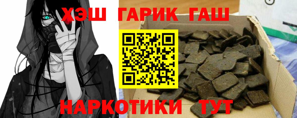 Гашиш  Гашиш индика сатива  Вход с VPN  ГАШИШ Premium  Вятские Поляны 