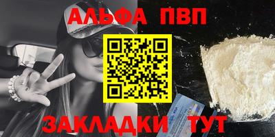 mdma Апшеронск
