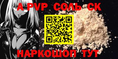 mdma Апшеронск