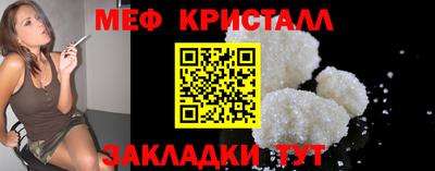 меф VHQ Апрелевка