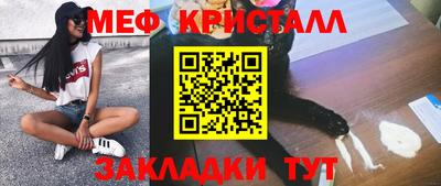 mdma Апшеронск
