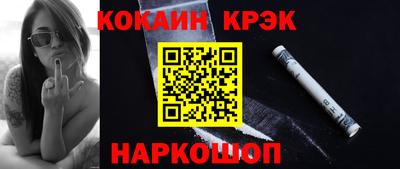 мефедрон VHQ Аргун
