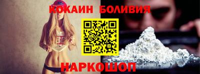 мефедрон VHQ Аргун