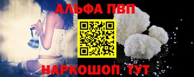 мефедрон VHQ Аргун