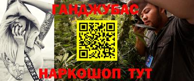 меф VHQ Апрелевка