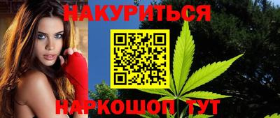 мефедрон VHQ Аргун