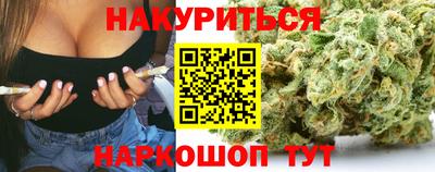 мефедрон VHQ Аргун