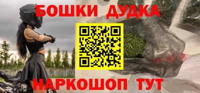 мефедрон VHQ Аргун