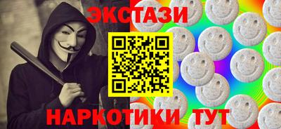 меф VHQ Апрелевка