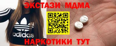 меф VHQ Апрелевка