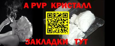 mdma Апшеронск