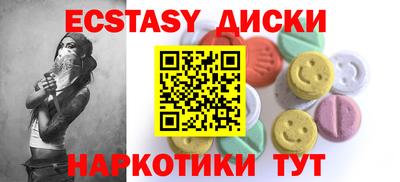 mdma Апшеронск