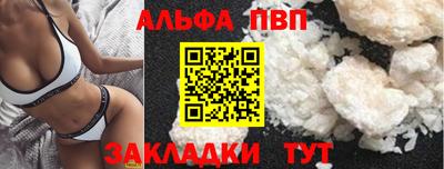 меф VHQ Апрелевка