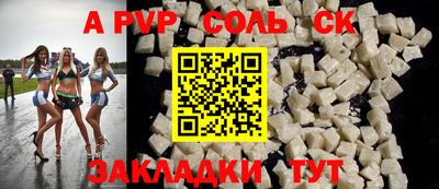 меф VHQ Апрелевка