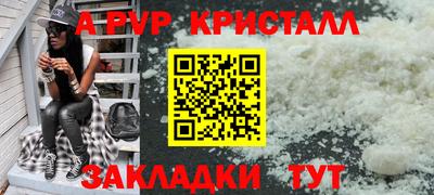 mdma Апшеронск