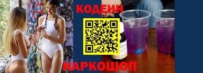 мефедрон VHQ Аргун