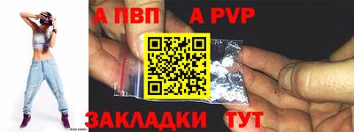 соль ск Шелехов