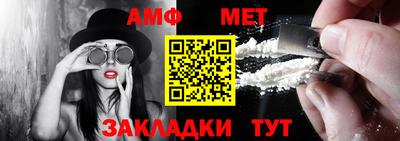 дживик Шебекино
