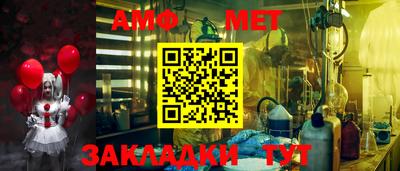 мефедрон VHQ Аргун