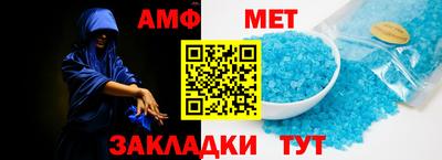 мефедрон VHQ Аргун