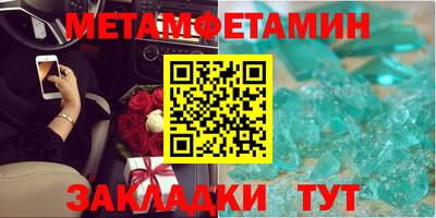 меф VHQ Апрелевка