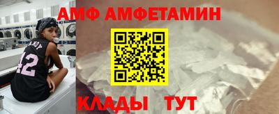 меф VHQ Апрелевка