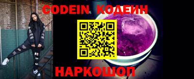 мефедрон VHQ Аргун