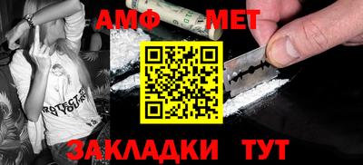 mdma Апшеронск