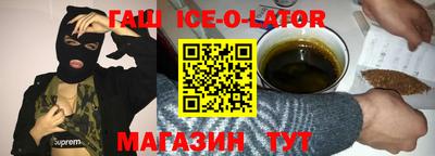 мефедрон VHQ Аргун