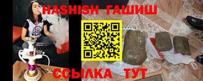 мефедрон VHQ Аргун