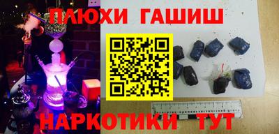 mdma Апшеронск