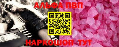 mdma Апшеронск