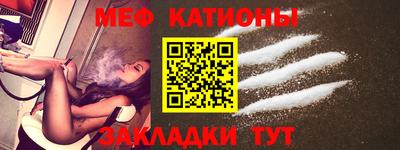 меф VHQ Апрелевка