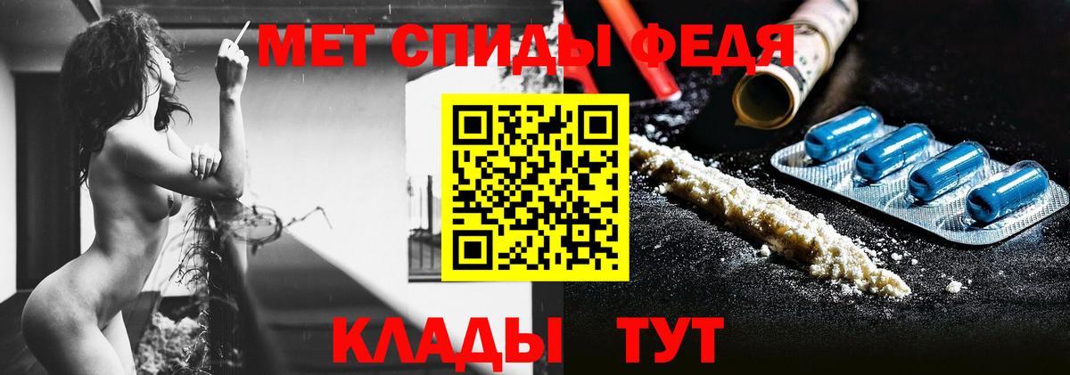 Вятские Поляны  Метамфетамин винт  Вход с VPN 