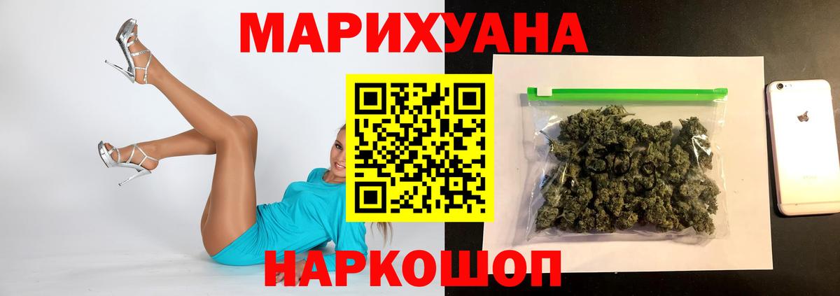 Вятские Поляны  МАРИХУАНА гибрид  Канабис Ganja  Вход с VPN  МАРИХУАНА сатива 